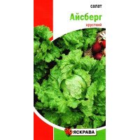 Насіння салату Айсберг, Яскрава, 1г