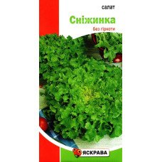Насіння салату Сніжинка, Яскрава, 2г