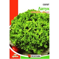 Насіння салату Латук, Яскрава, 10г