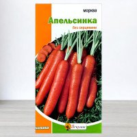 Насіння моркви Апельсинка, Яскрава, 2г