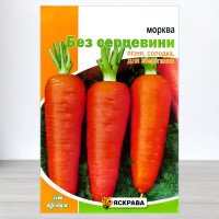 Насіння моркви Без Серцевини, Яскрава, 10г