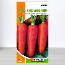 Насіння моркви Без Серцевини, Яскрава, 3г