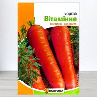 Насіння моркви Вiтамiнна, Яскрава, 20г