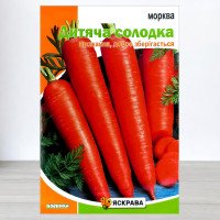 Насіння моркви Дитяча Солодка, Яскрава, 10г