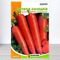 Насіння моркви Дитяча Солодка, Яскрава, 20г