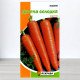 Насіння моркви Дитяча Солодка, Яскрава, 3г