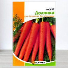 Насіння моркви Долянка, Яскрава, 20г