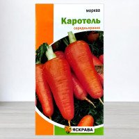 Насіння моркви Каротель, Яскрава, 3г