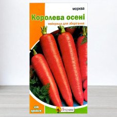Насіння моркви Королева Осенi, Яскрава, 3г