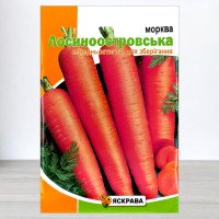 Насіння моркви Лосиноостровська, Яскрава, 20г