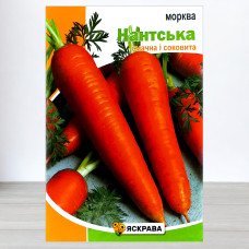 Насіння моркви Нантська, Яскрава, 10г