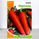 Насіння моркви Нантська, Яскрава, 20г