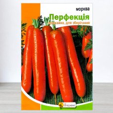 Насіння моркви Перфекцiя, Яскрава, 10г