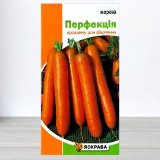 Насіння моркви Перфекцiя, Яскрава, 3г