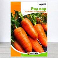 Насіння моркви Ред Кор, Яскрава, 20г