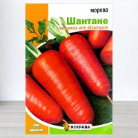 Насіння моркви Шантане, Яскрава, 10г