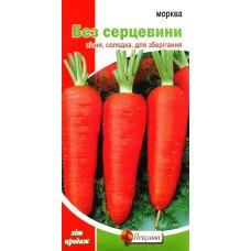 Насіння моркви Без Серцевини, Яскрава, 2г