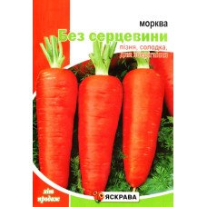 Насіння моркви Без Серцевини, Яскрава, 20г