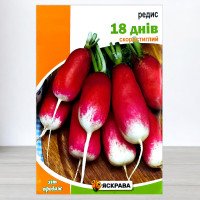 Насіння редису 18 днів, Яскрава, 20г