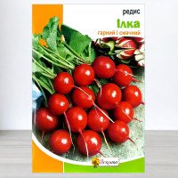 Насіння редису Ілка, Яскрава, 10г