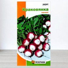 Насіння редису Краковянка, Яскрава, 3г