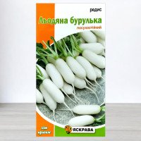 Насіння редису Льодяна бурулька, Яскрава, 3г
