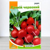 Насіння редису Ранній Червоний, Яскрава, 20г