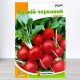 Насіння редису Ранній Червоний, Яскрава, 20г