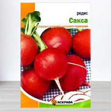 Насіння редису Сакса, Яскрава, 20г