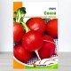 Насіння редису Сакса, Яскрава, 20г