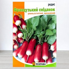 Насіння редису Французський сніданок, Яскрава, 20г
