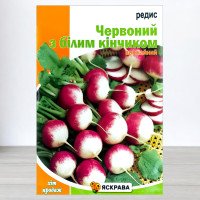 Насіння редису ЧБК, Яскрава, 10г