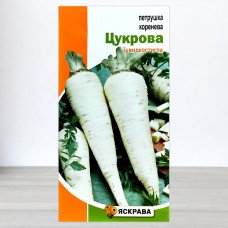 Насіння петрушки кореневої Цукрова, Яскрава, 2г