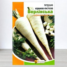 Насіння петрушки коренево-листкової Берлінська, Яскрава, 20г