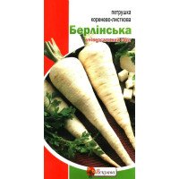 Насіння петрушки коренево-листкової Берлінська, Яскрава, 2г
