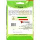 Насіння петрушки великолисткової Гігантела, Яскрава, 20г
