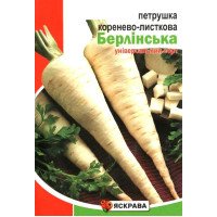 Насіння петрушки коренево-листкової Берлінська, Яскрава, 10г