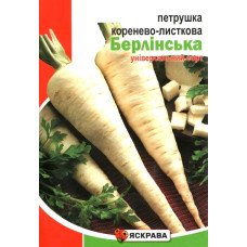 Насіння петрушки коренево-листкової Берлінська, Яскрава, 10г