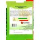 Насіння петрушки дрібнолисткової Карнавал, Яскрава, 20г