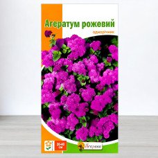Насіння агератуму Рожевого, Яскрава, 0,1г