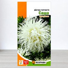 Насіння айстри голчастої Саша Біла, Яскрава, 0,3г