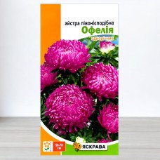 Насіння айстри пiвонiєподібної Офелiя Червона, Яскрава, 0,3г