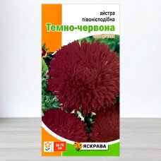 Насіння айстри пiвонiєподібної Темно-Червоної, Яскрава, 0,3г