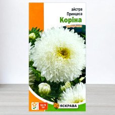 Насіння айстри Принцеса Корiна, Яскрава, 0,3г