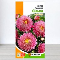 Насіння айстри Принцеса Сільва Рожева, Яскрава, 0,3г