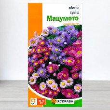 Насіння айстри Сумiш Мацумото, Яскрава, 0,3г