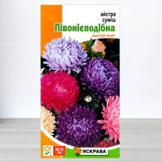 Насіння айстри Сумiш Пiвонiєподібна Низька, Яскрава, 0,3г