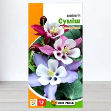 Насіння аквілегії Суміш, Яскрава, 0,2г