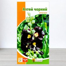 Насіння алтею Чорна Троянда, Яскрава, 0,2г