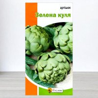 Насіння артішоку Зелена Куля, Яскрава, 0,5г